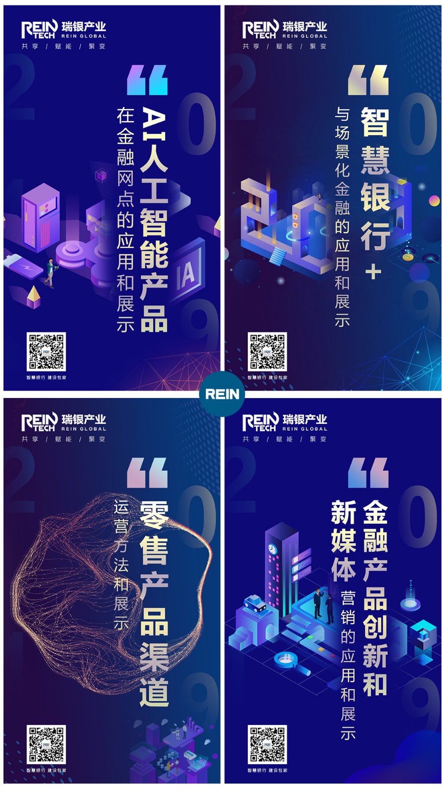 微信图片_20191112151720.jpg